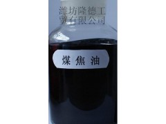 隆德國標(biāo)煤焦油