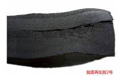 黑色單塊20kg輪胎胎面再生膠開(kāi)煉工藝簡(jiǎn)單彈性高1