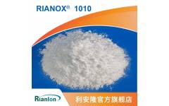 利安隆抗氧化劑 RIANOX? 10101